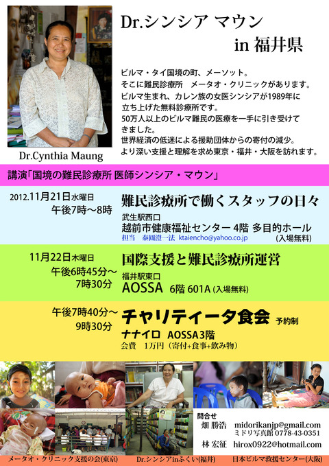 newone