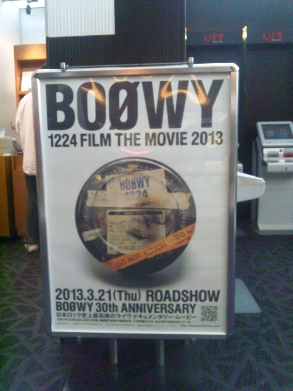 1224 FILM THE MOVIE 2013 ORIGINAL SOUNDT 翌日配送可 - www