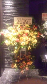 上杉昇『SHOW WESUGI 25th anniv. LIVE black sunshine 0 FINAL in