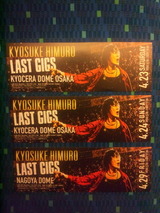 氷室京介/KYOSUKE HIMURO LAST GIGS 初回BOX限定盤