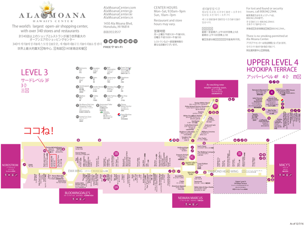 alamoana3F