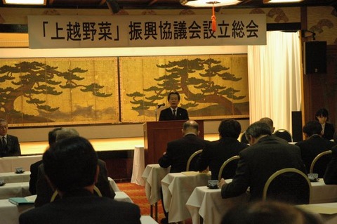 20100310soukai