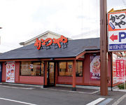 41sato_gaikan