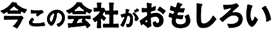 �����Υ���SS