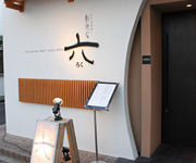 roku_gaikan
