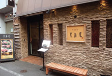 542_gyoutai_月島屋data