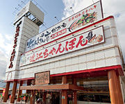 dreamfoods_gaikan