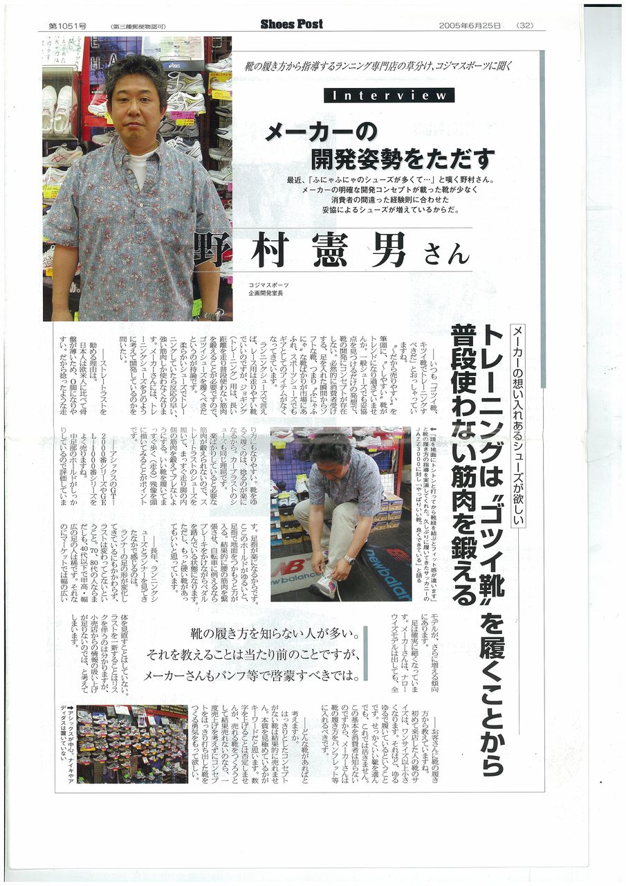 scan-001