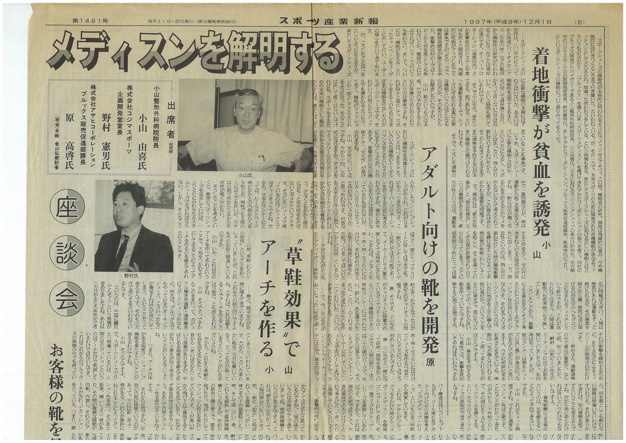 scan-002