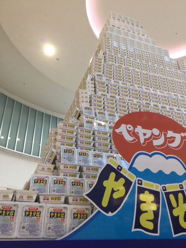 ペヤングの安定性