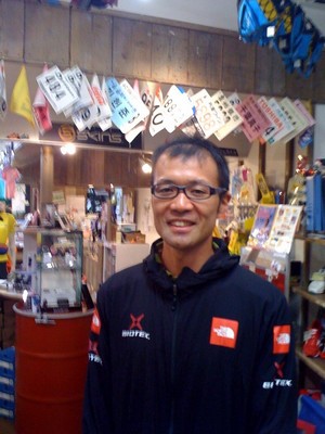 Run&Walk ishii
