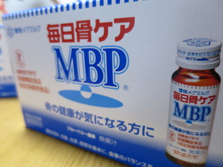 雪印メグミルク「毎日骨ケア MBP®」50ml : ええ街大阪 （うまいもん