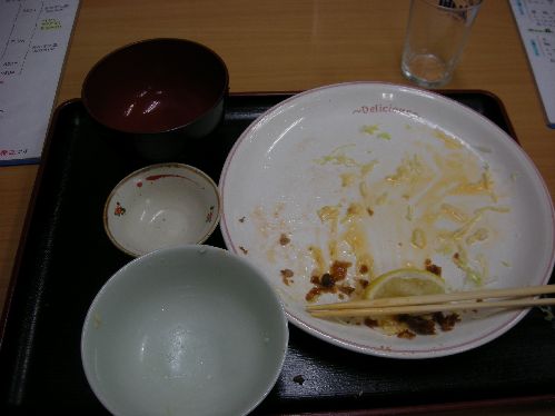 完食。