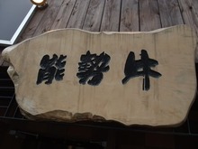 040