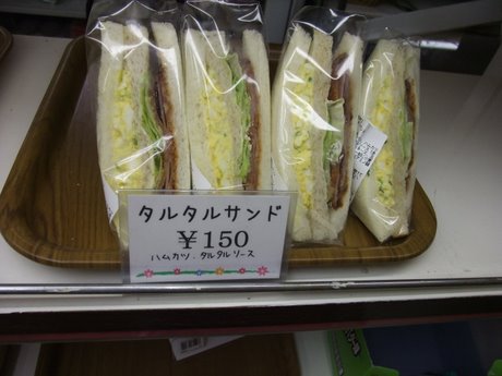 朝飯は激安激ウマのサンドイッチ専門店エンゼルで購入 ええ街大阪 うまいもん食べ歩き 呑み歩き