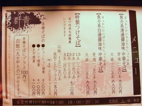 123