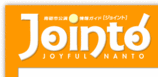 Jointタイトル