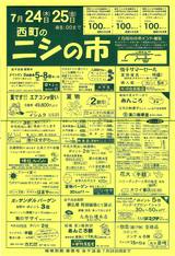 200807