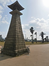 徳山港