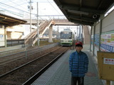 広電阿品駅