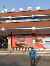 JR宮島口駅