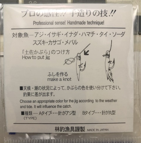 fullsizeoutput_bc