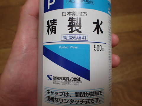 P9271020