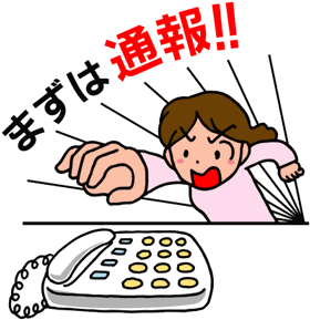 110tuhou