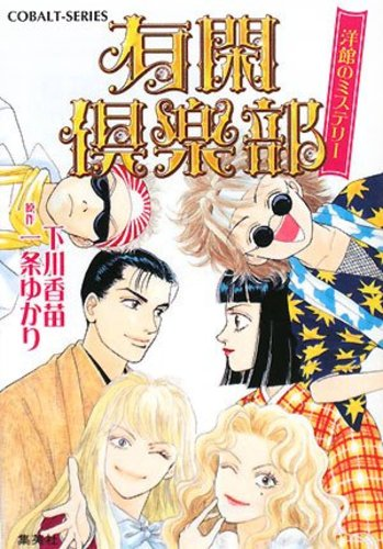 無題