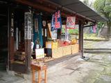 旅館 ひろしま屋