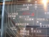 猫のクソ小路見取り図