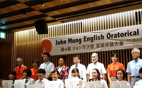 English_speech_contest