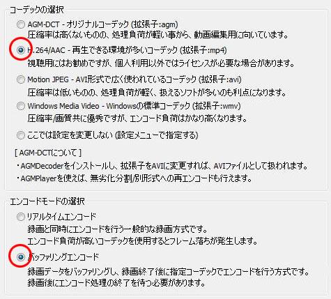 ダウンロードできない動画を動画キャプチャで保存 Kawachannel