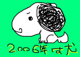 ¤¤¤Ì2006