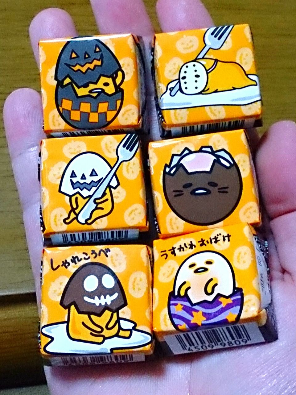 ぐでたまハロウィンチロル