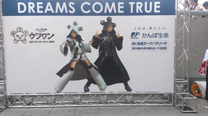 thumbnail_DSC_0318