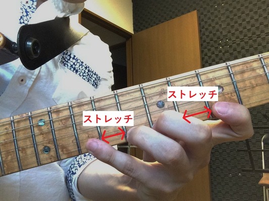 ストレッチ3