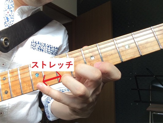 ストレッチ2