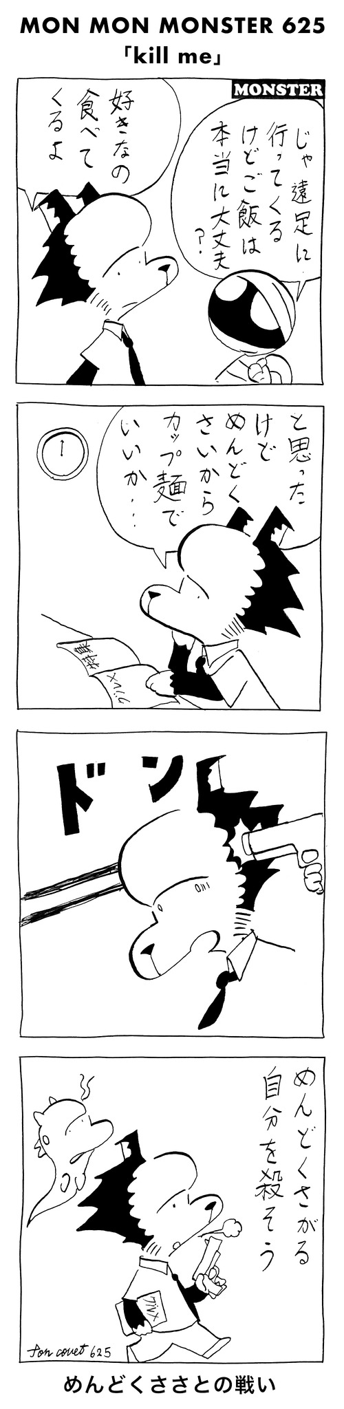 AF7E69E3-881F-4787-A41B-847CABB987D4