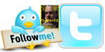 twitter_follow