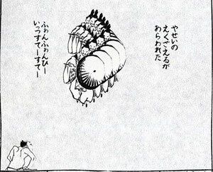 003
