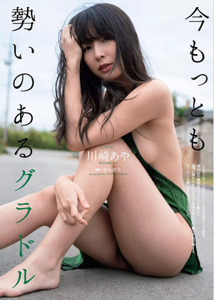 013