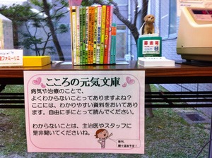 kokoro