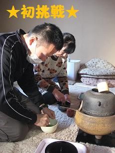 初挑戦