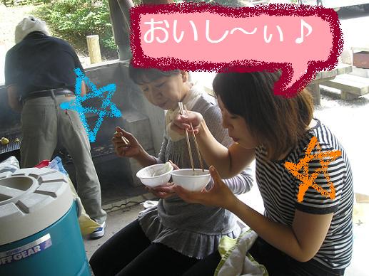 BBQ?