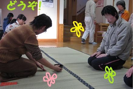 どうぞ