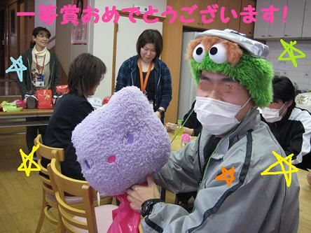 ビンゴ一等賞