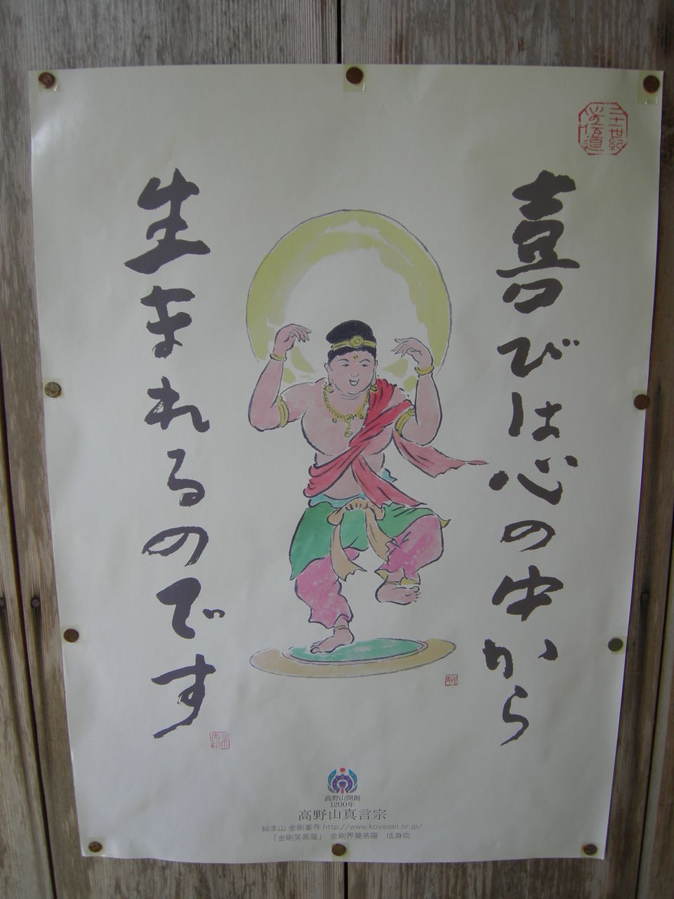 DSCN1005