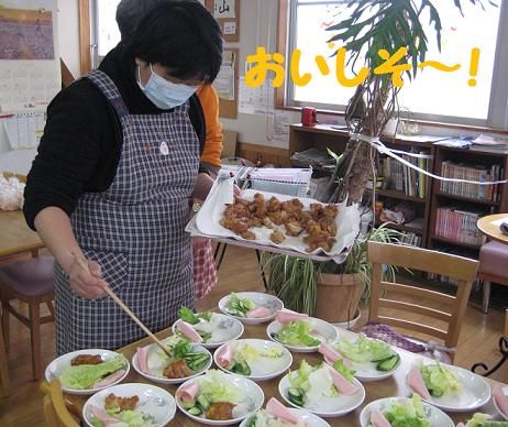 からあげおいしそ〜