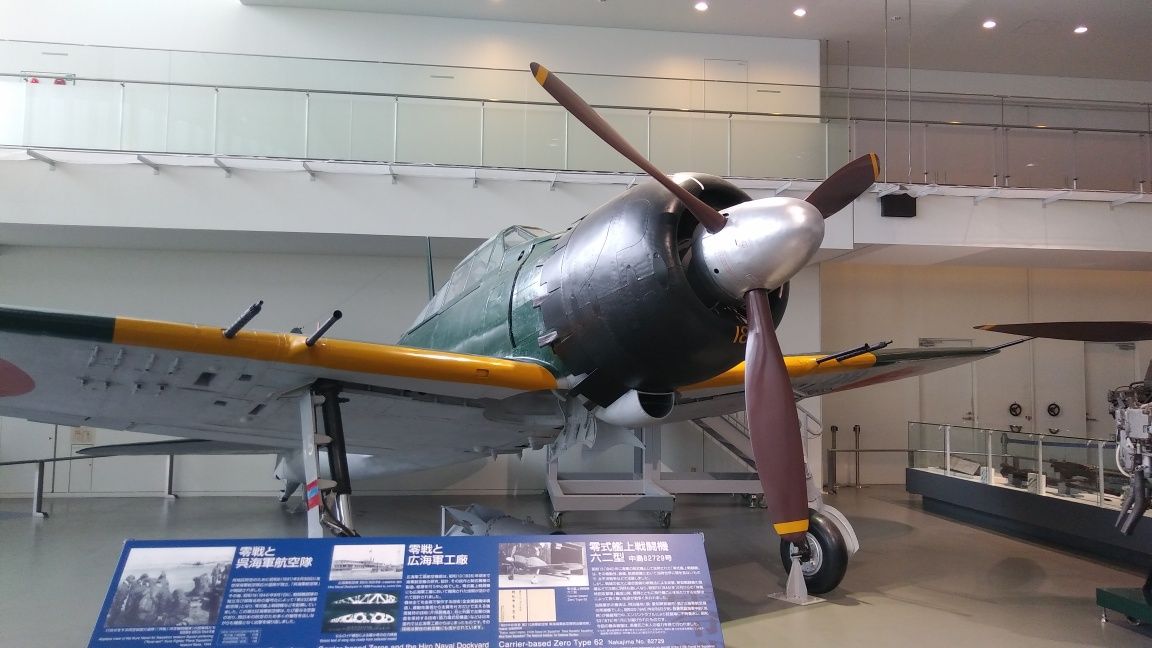zerosen
